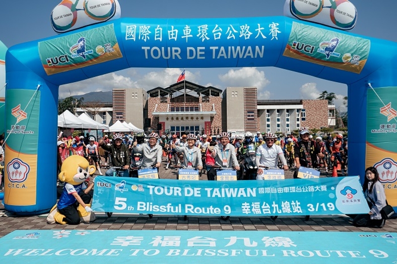 幸福台九線站於臺東縣鹿野鄉公所領騎出發