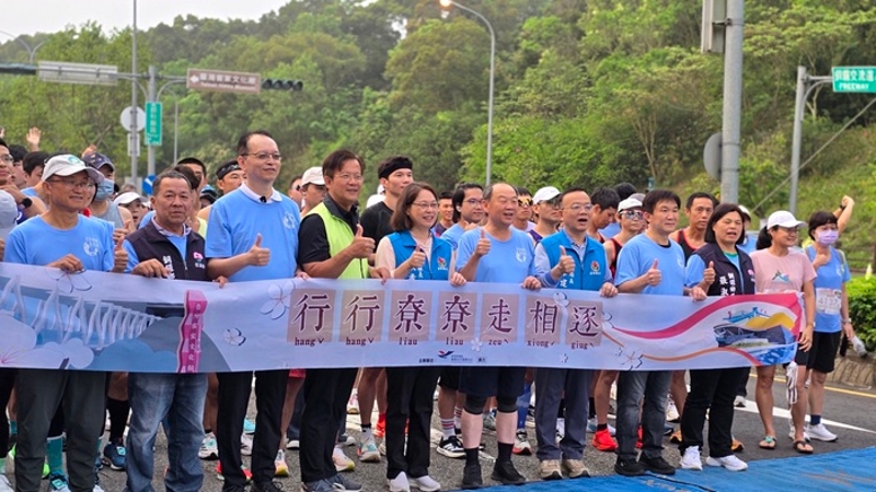 「行行尞尞走相逐」貴賓與參與民眾大合影