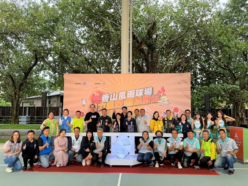 啟動儀式大合照