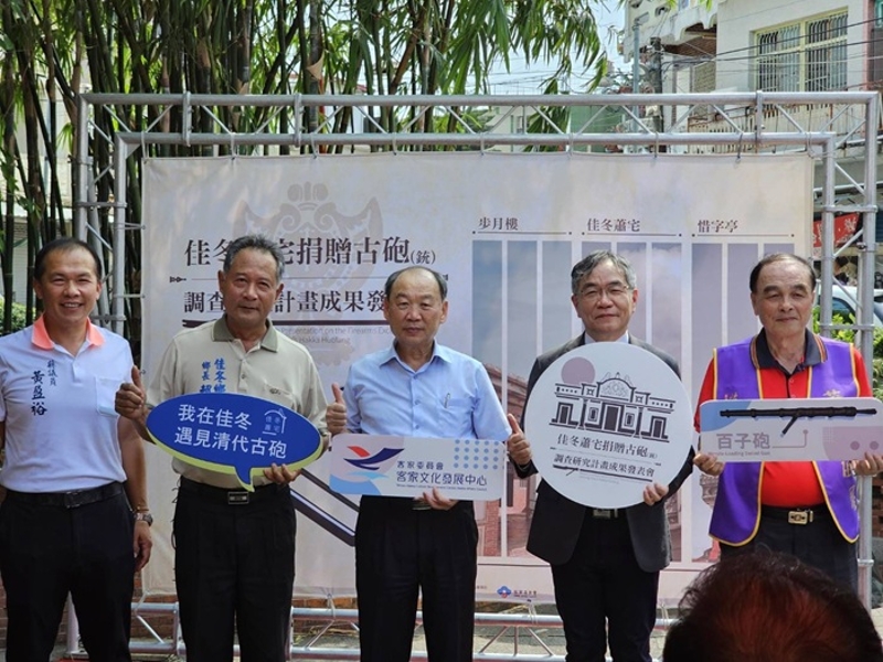 珍貴古砲重現左堆蕭屋,出席貴賓合影(左起黃盈裕議員、賴文一鄉長、謝勝信主任、邱上嘉校長、蕭國光主委)
