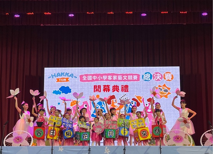 細人仔為總決賽帶來精彩開場表演