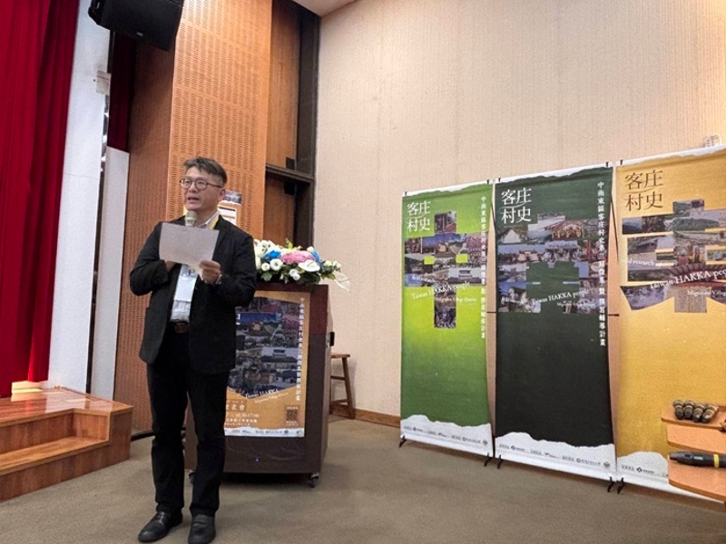 客庄村史作者齊聚六堆,傳承中南東區客庄文化記憶,李宗信學務長開場