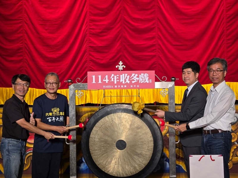 邱副主委出席收冬戲