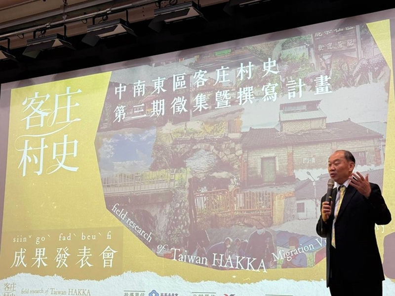 客庄村史作者齊聚六堆,傳承中南東區客庄文化記憶,謝勝信主任致詞