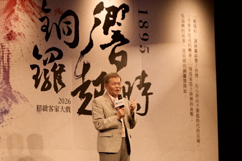 榮興客家採茶劇團創辦人兼藝術總監 鄭榮興教授致詞