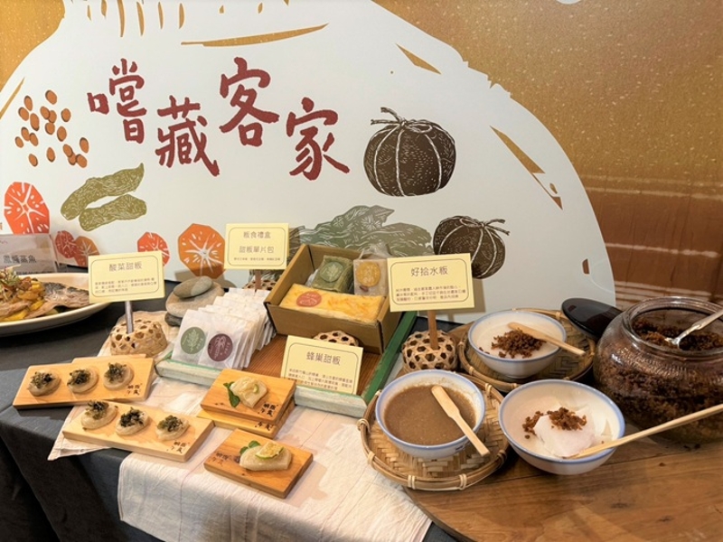 「晌午粄食」則帶來運用在地優質物產與風乾智慧製作的「蜂巢甜粄」與「客家水粄佐蘿蔔乾」,展現客家米食文化與時俱進的新風貌