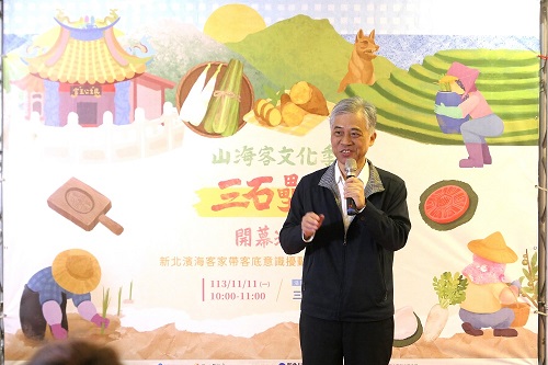 客家委員會范佐銘副主委致詞