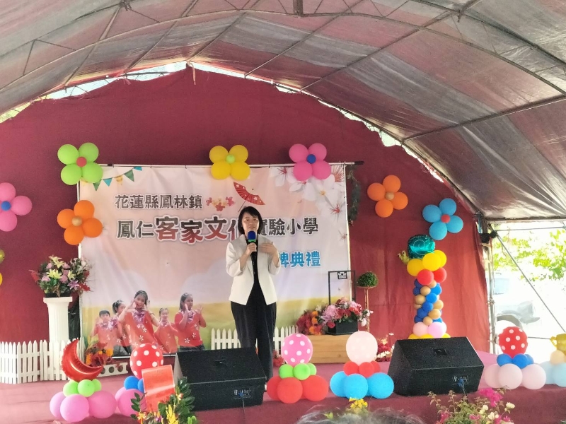 廖育珮主秘致詞