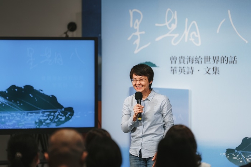 古主委致詞