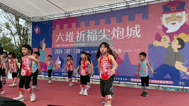 六堆祈福尖炮城開場表演