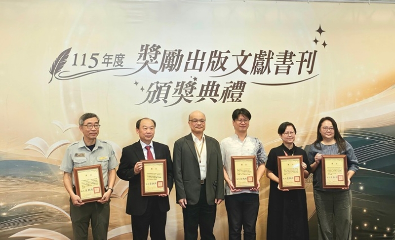 客委會客發中心出版品獲8獎項合影