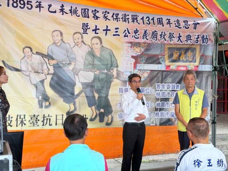 龍潭七十三公忠義廟秋祭_吳主秘致詞