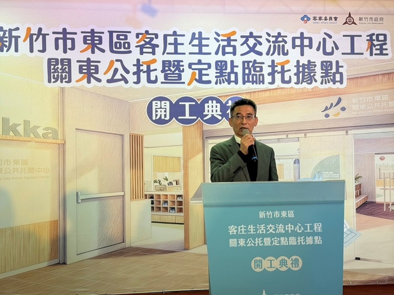 客委會主任秘書吳克能致詞