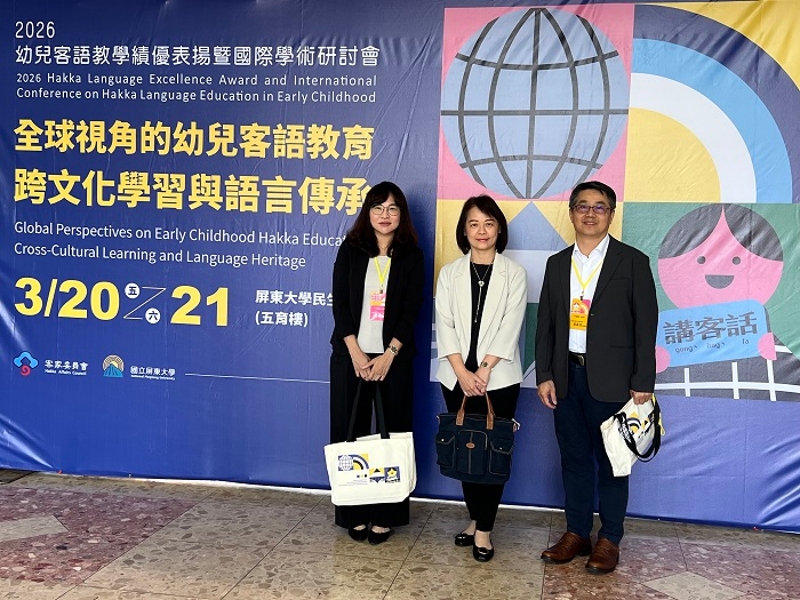 客委會副主任委員廖育珮(中)代表主委古秀妃出席論壇及頒獎，感謝大家長期以來對客語傳承的投入、貢獻與支持