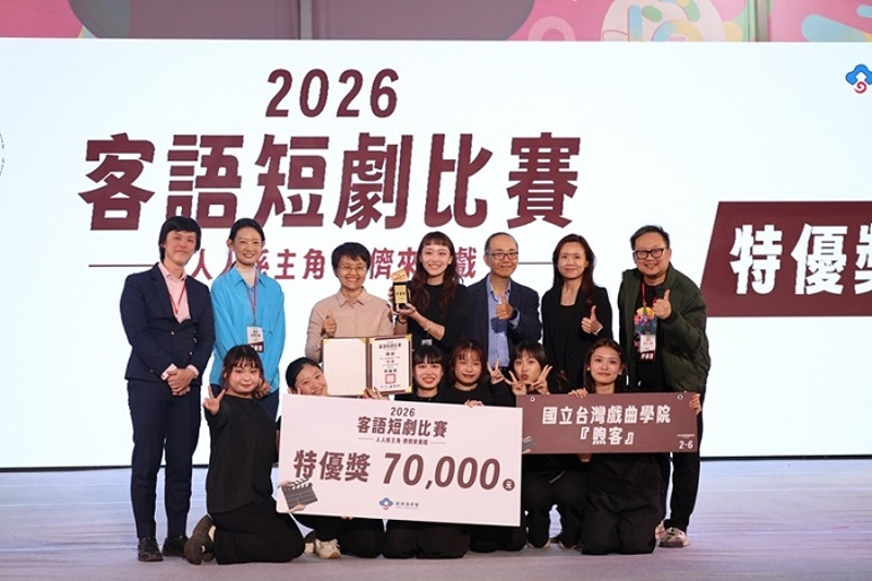 國立台灣戲曲學院-『煦客』_特優