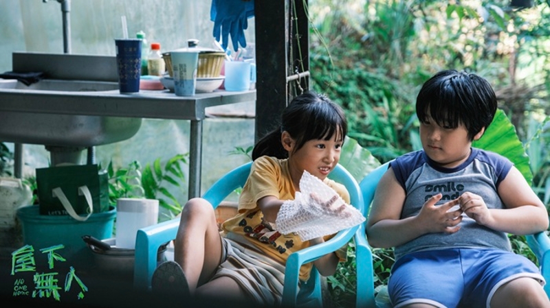 《客家電影院-屋下無人》一舉入圍第61屆金鐘獎電視電影獎、導演獎、編劇獎、男主角獎、男配角獎、最具潛力新人獎及戲劇類原創歌曲獎等8項大獎。(照片來源:客家電視台提供)