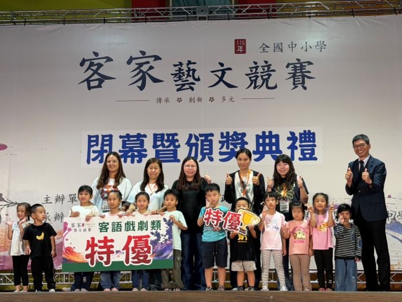 全國中小學客家藝文競賽東區初賽_客語戲劇類特優