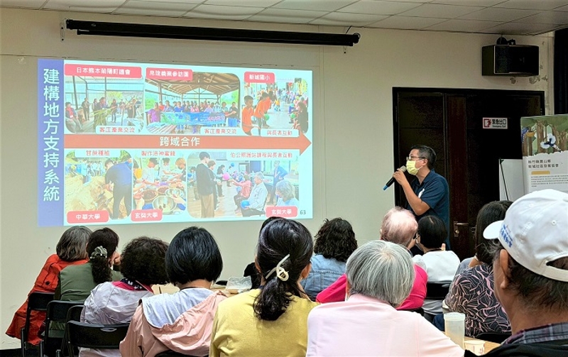 伯公照護站-新城社區發展協會觀摩交流