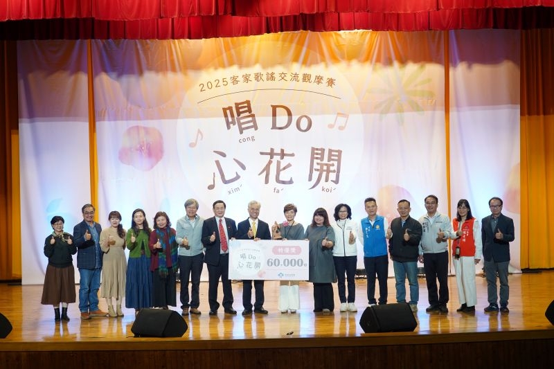 客家歌謠中區場跨世代共響傳承_特優獎台中室內女聲合唱團頒獎