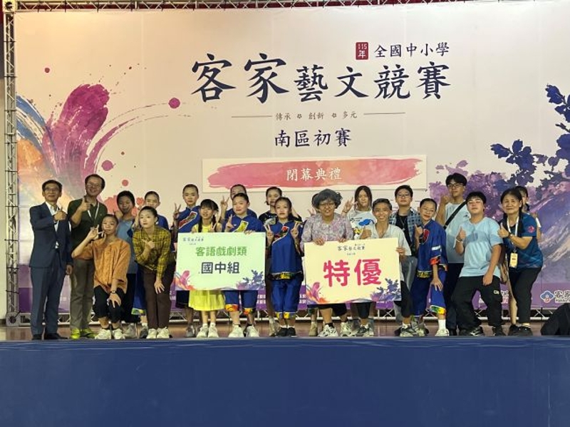 全國中小學客家藝文競賽南區初賽_客語戲劇類國中組特優
