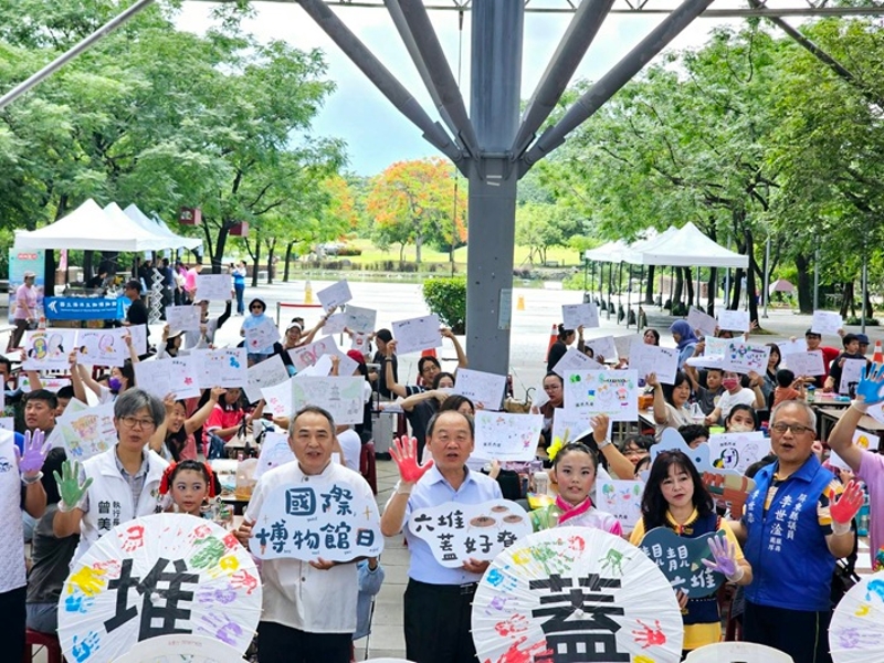 六堆客家文化園區 博物館日慢慢仔行,出席貴賓與參與彩繪民眾合影