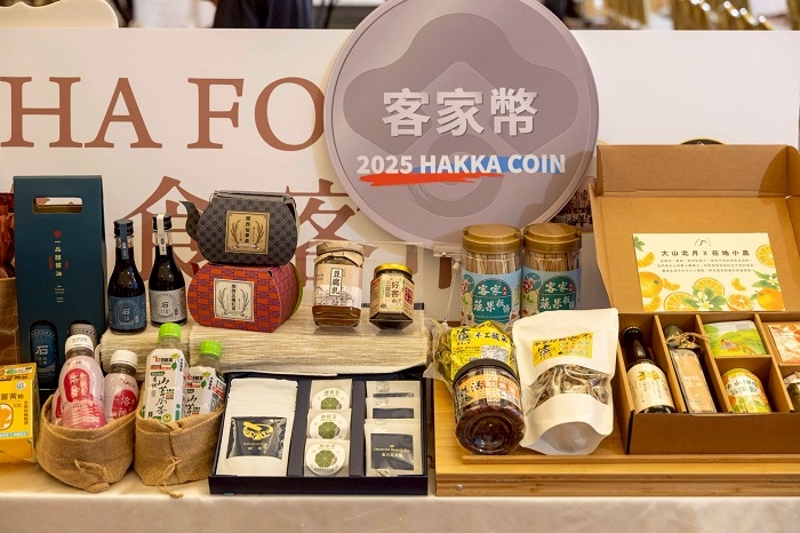 台灣美食展期間可以用客家幣來客家館消費