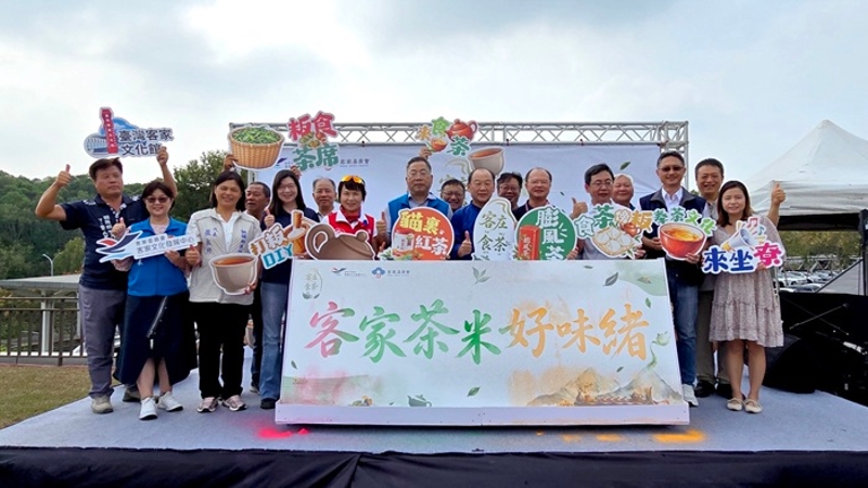 「客庄食茶-茶米入席好味緒」貴賓大合照