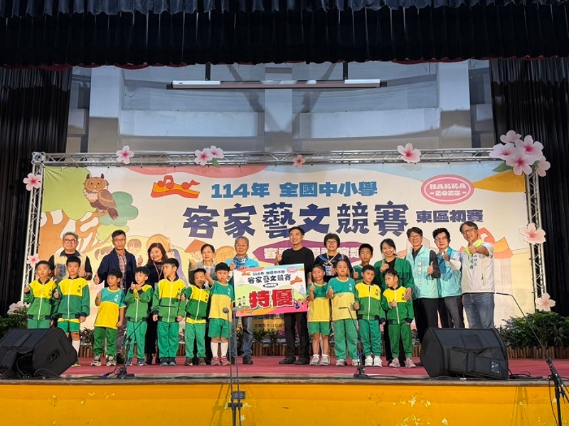客家藝文競賽東區初賽特優隊伍1