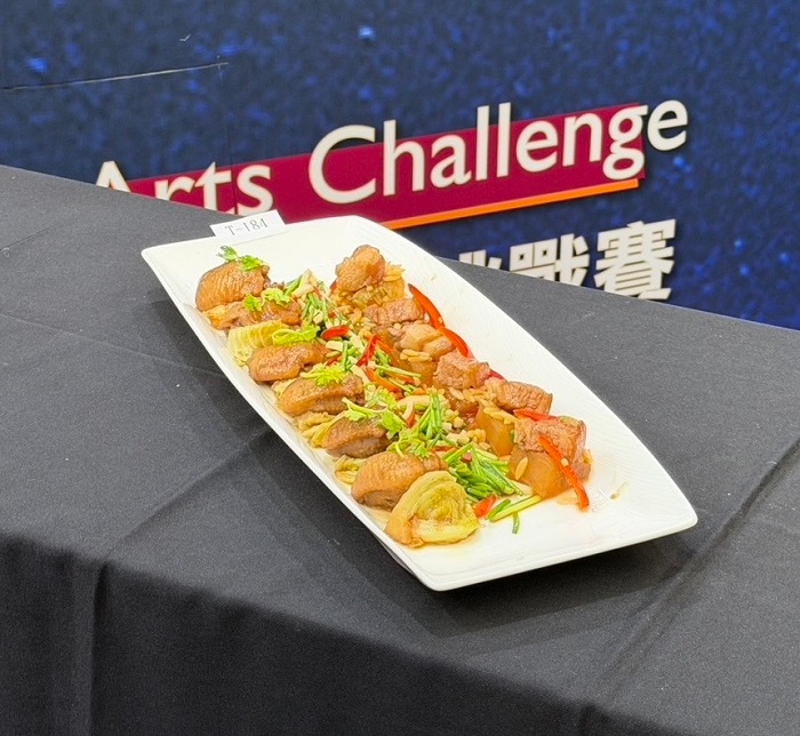 參賽料理