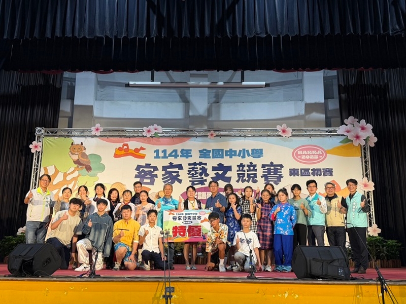 客家藝文競賽東區初賽特優隊伍2