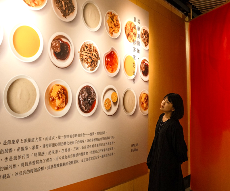 以醃漬食品呼應新北客家文化，用二十年發酵出甘、醇、香的成果！