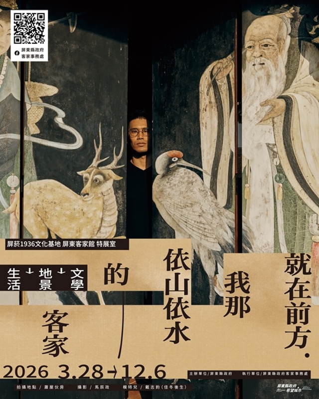 就在前方，我那依山依水的客家