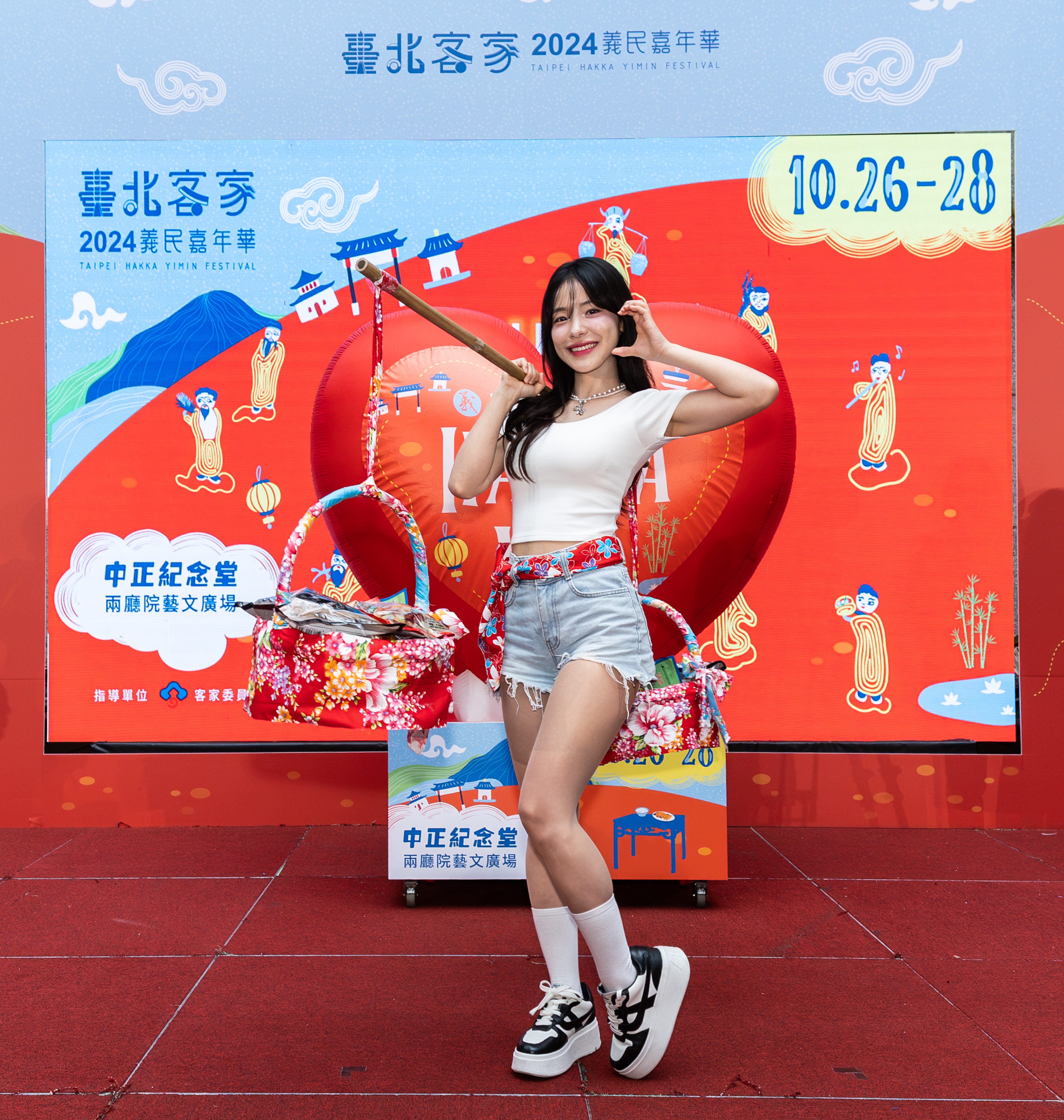 2024臺北客家義民嘉年華2