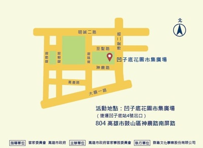 2026高雄客家米食節2