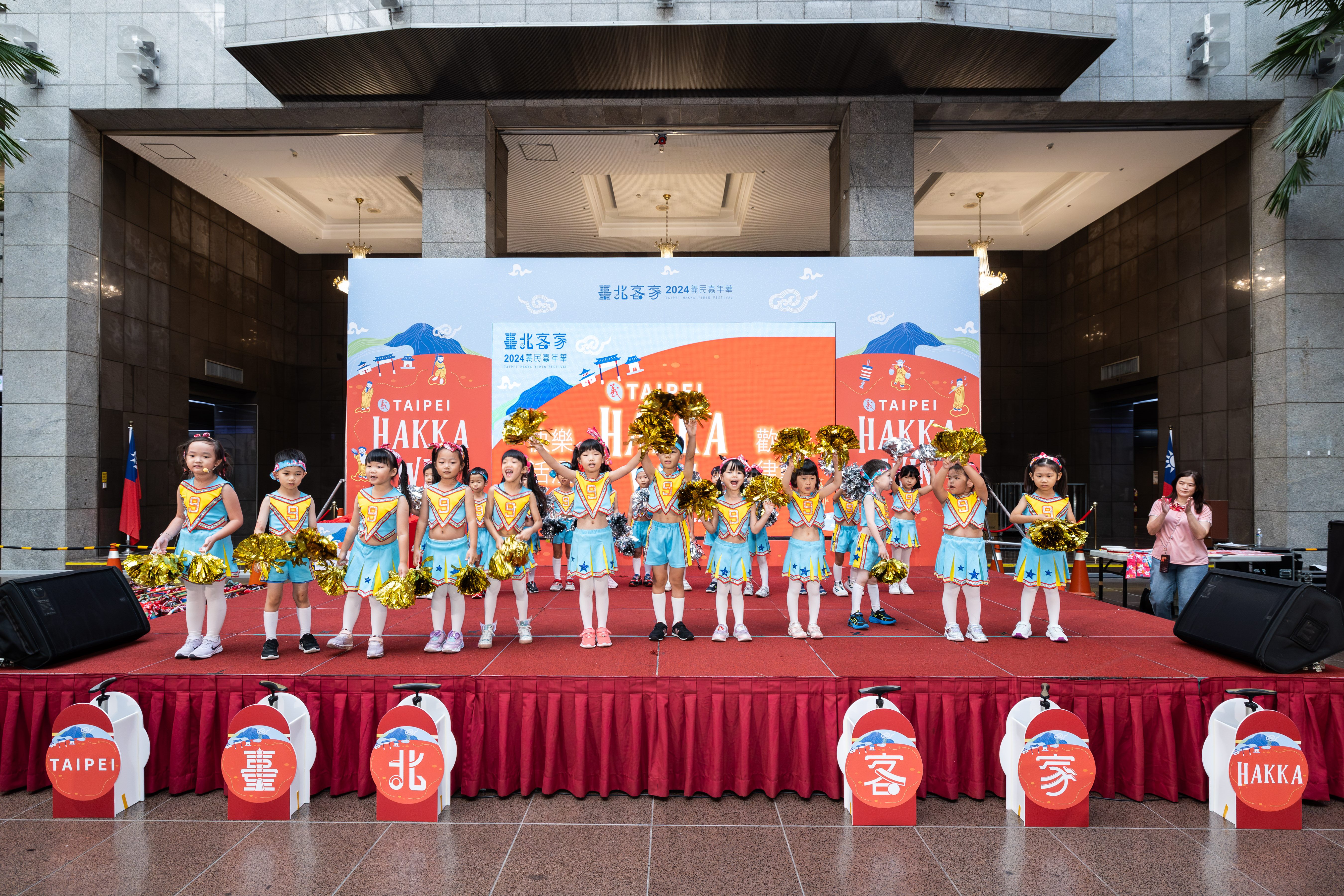 2024臺北客家義民嘉年華3