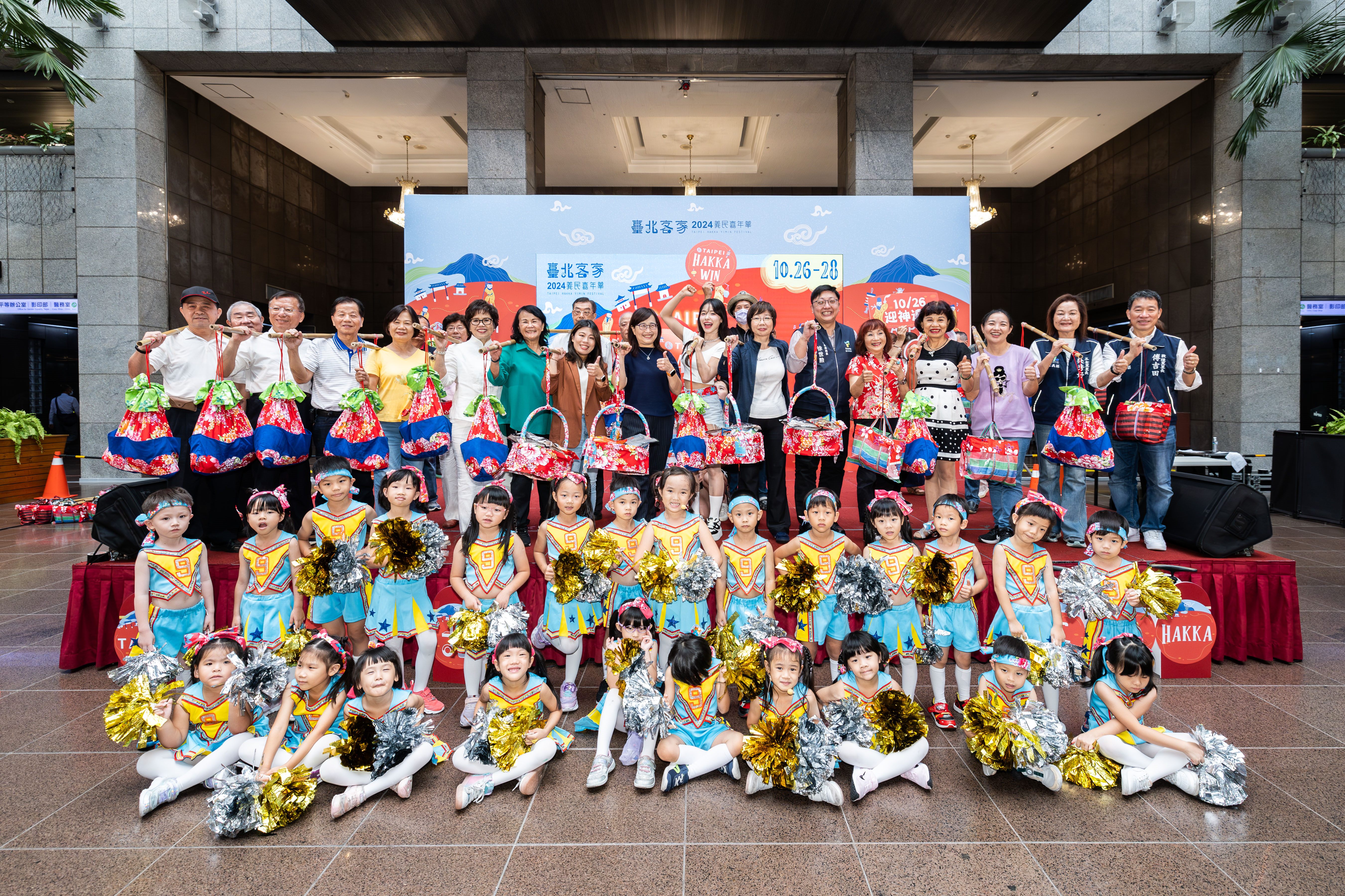 2024臺北客家義民嘉年華4