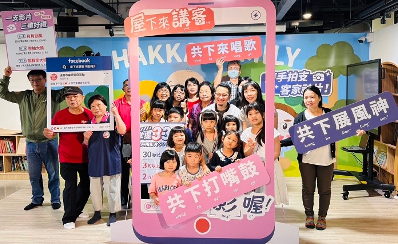 桃園客語家庭2.0計畫6/1開跑