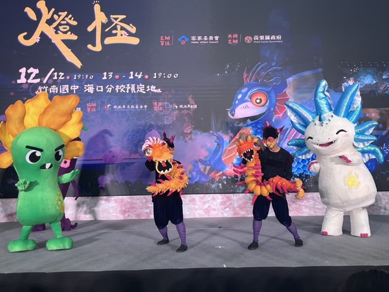 2025客家親子劇《燈怪》