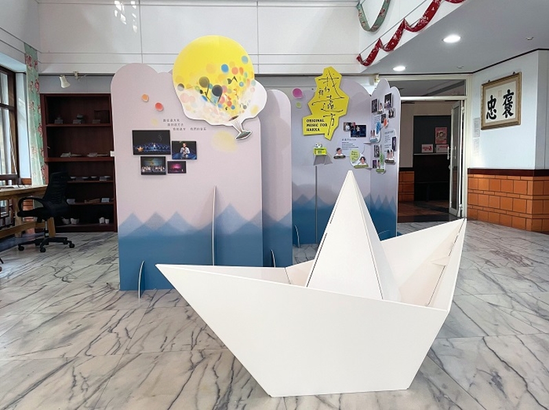 《我的遠方》成果展1