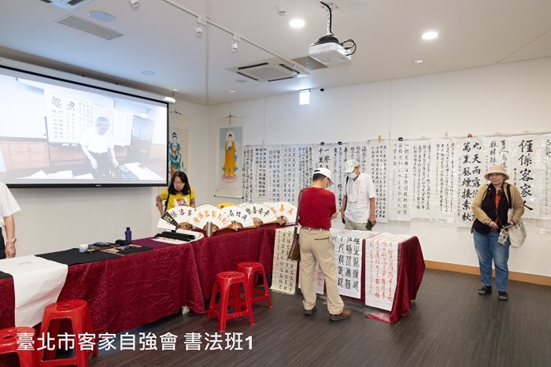 台北市客家自強會書法班