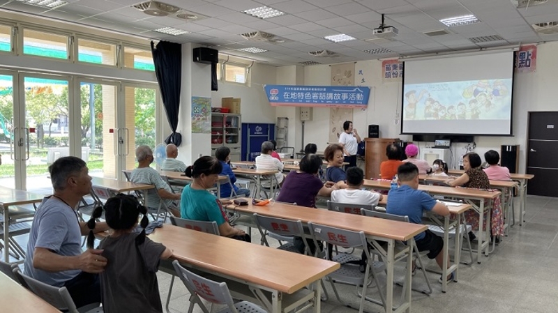 在地特色客話講故事2