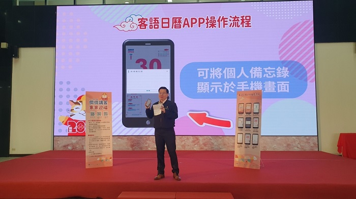 儕儕講客 家家迎福1