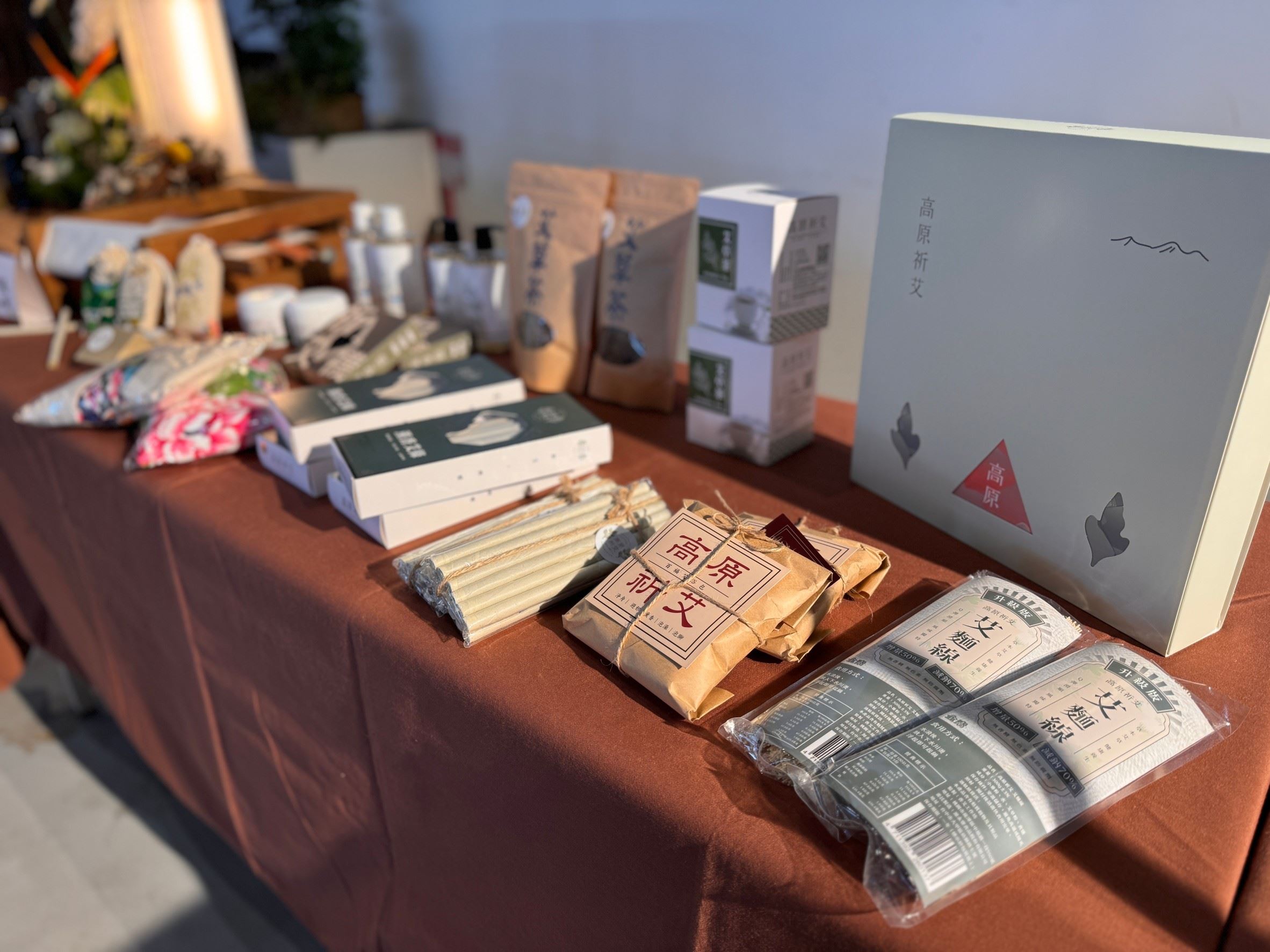 高原社區發展協會推出艾草葉及艾草食品